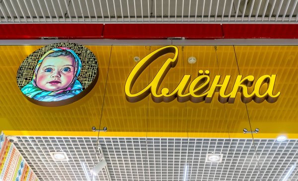 Аленка логотип