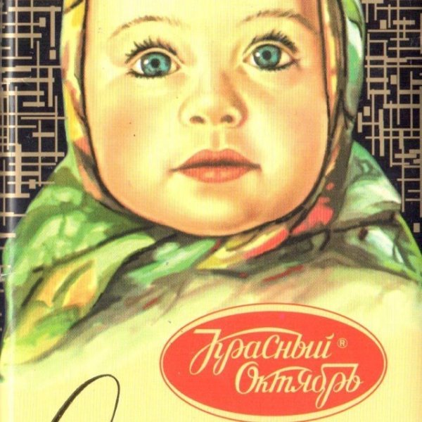 Маска Аленушки