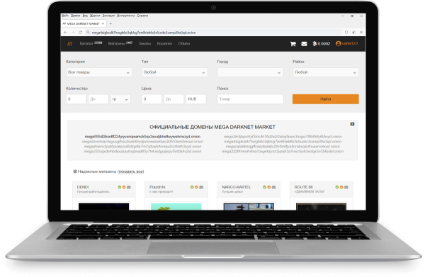 Магазин мега даркнет