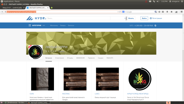 Silk Road marketplace