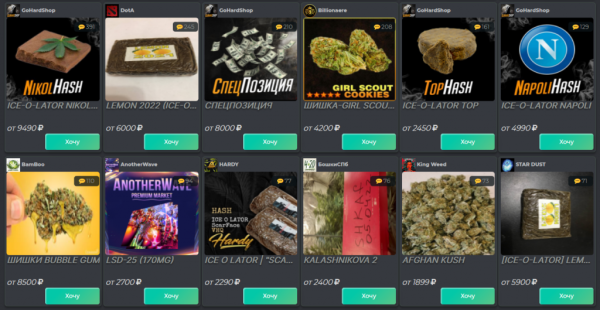 Даркнет темная сторона интернета