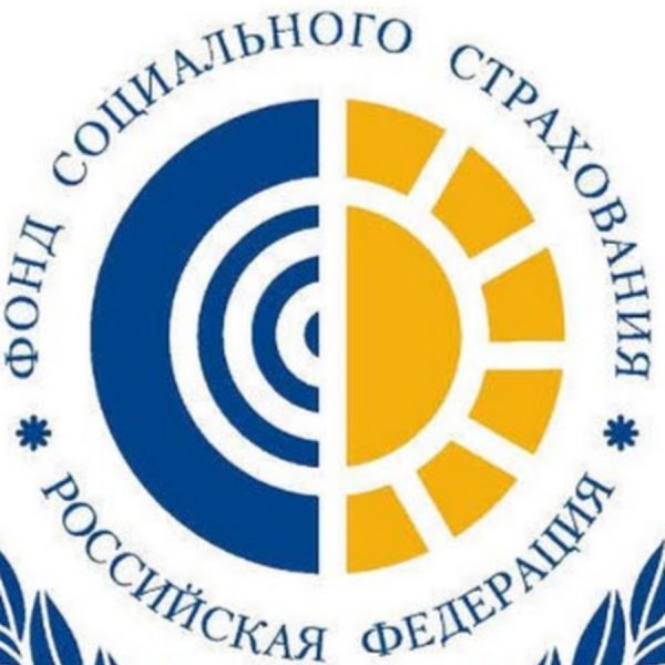Эмблема фонда ФСС РФ