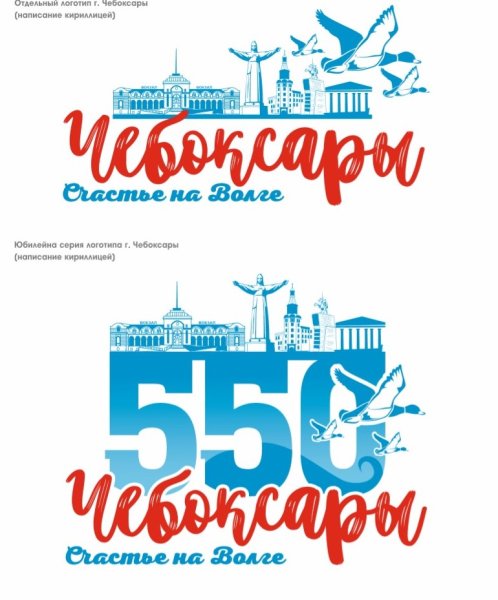 День города логотип