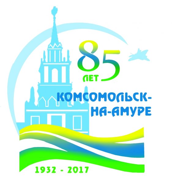 Юбилейная эмблема города