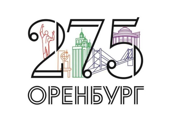 Оренбург логотип города
