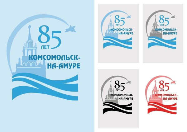 Логотип юбилей