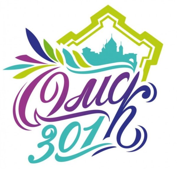 Юбилей города эмблема