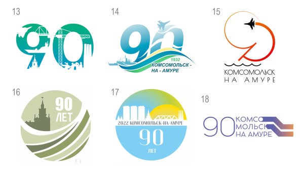 Логотип года