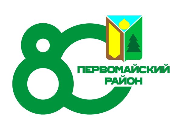 Баннер 80 лет району
