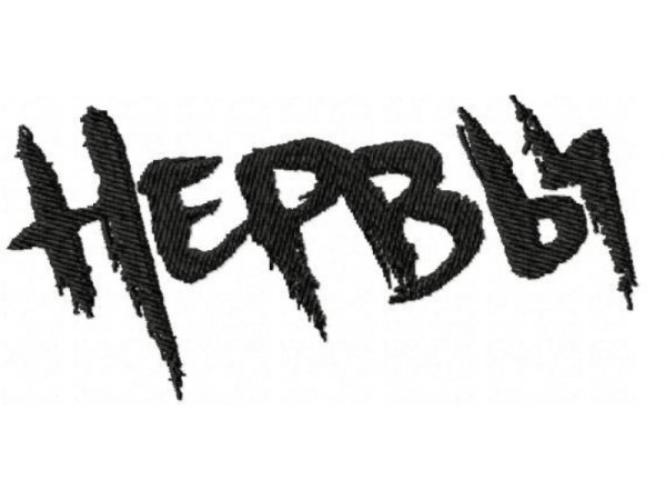 Значок группы нервы