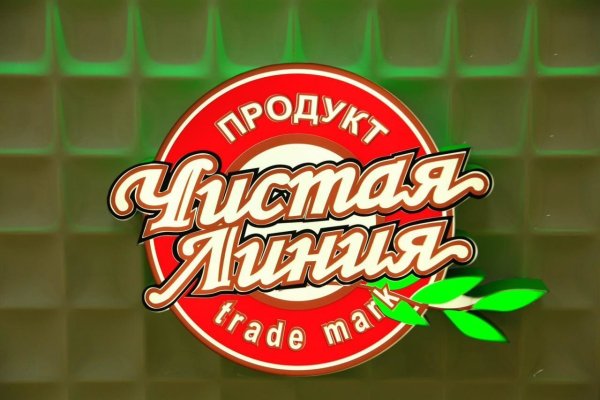 Фабрика мороженого чистая линия логотип