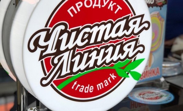 Чистая линия логотип