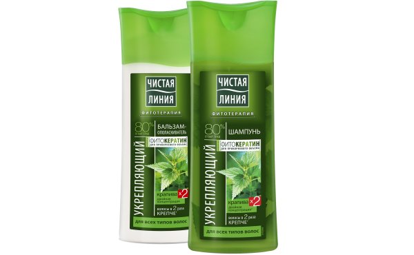 Чистая линия косметика логотип