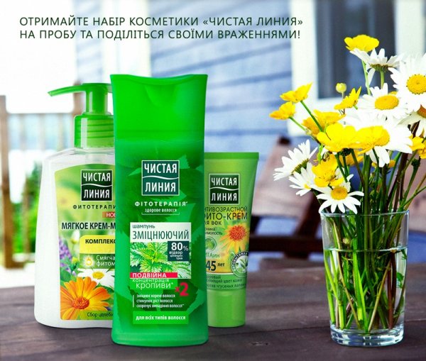 Бальзам чистая линия крапива 400мл