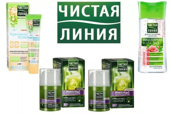 Unilever чистая линия шампунь