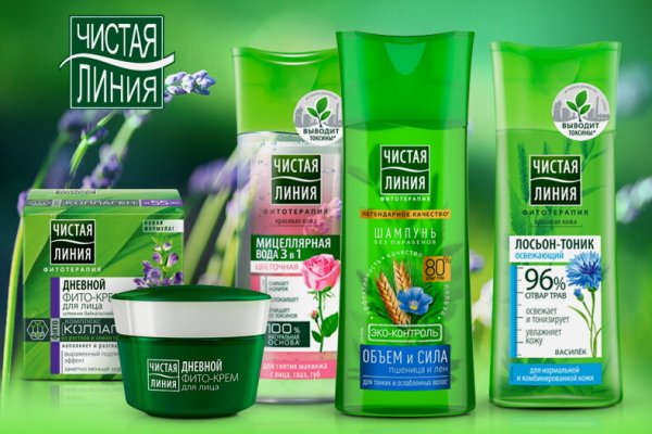 Чистая линия этикетка