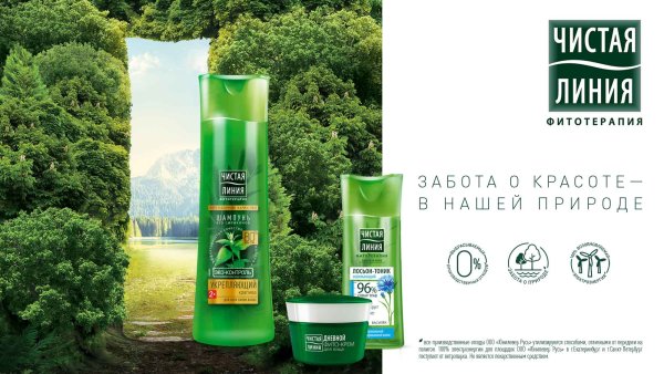 Чистая линия мороженое логотип