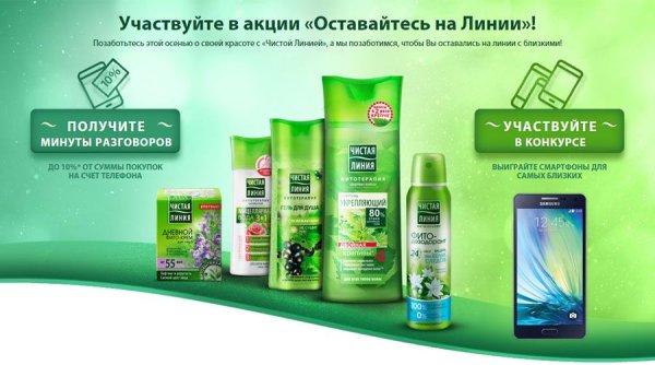 Чистая линия эскимо логотип