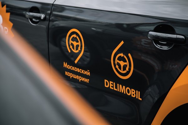 Citroen c4 Делимобиль