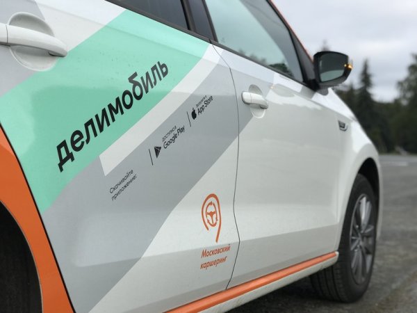 Фольксваген поло Делимобиль