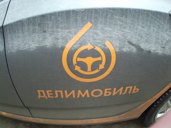 Делимобиль логотип новый