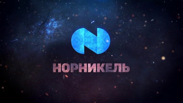 ОАО ГМК Норильский никель логотип