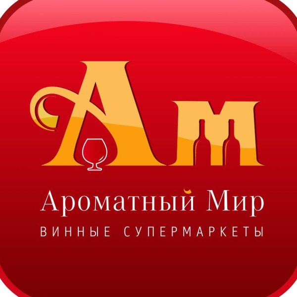 Ароматный мир