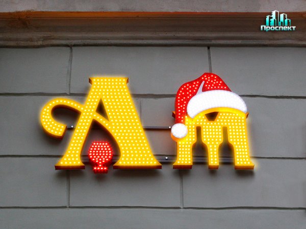 Магазин ароматный мир логотип