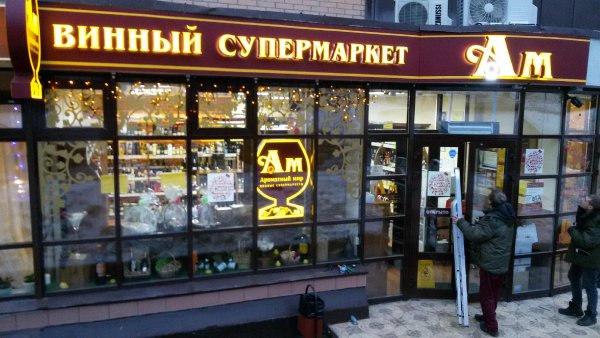 Ароматный мир лого