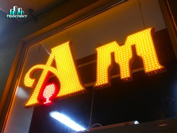 Ароматный мир логотип PNG