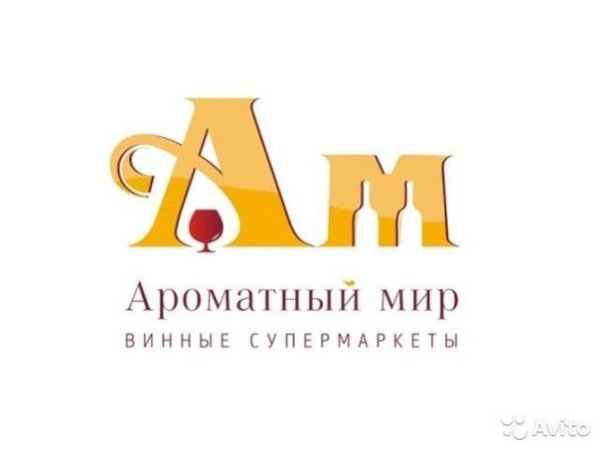 Ароматный мир персонал