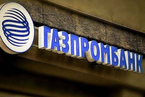 Газпромбанк логотип