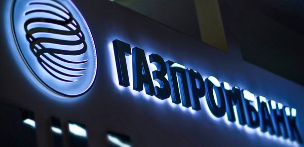 Газпром лизинг логотип