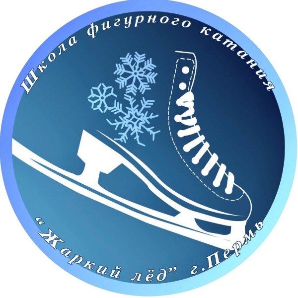 Коньки логотип