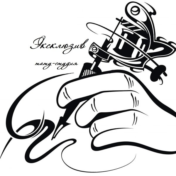 Тату машинка лого