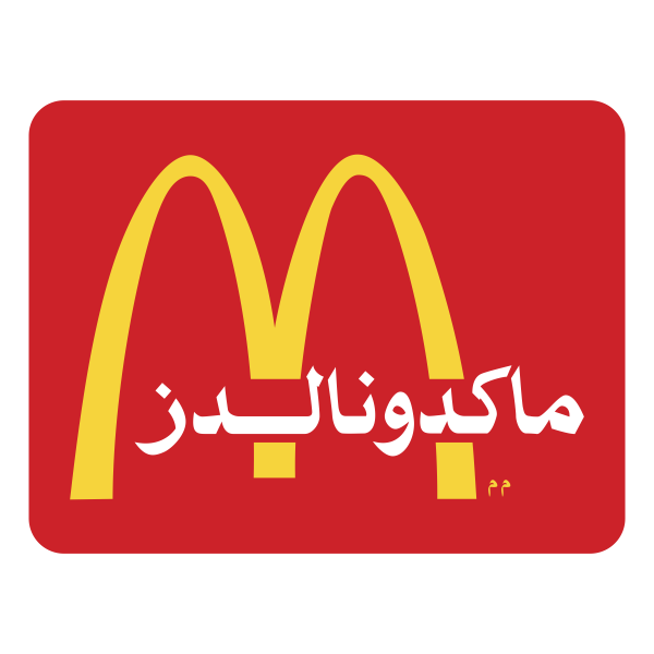 Фирменный знак Макдональдса
