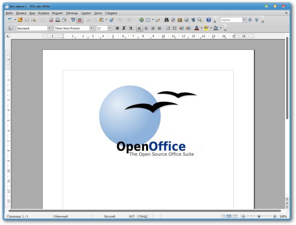 OPENOFFICE логотип