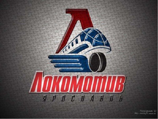 Локомотив Ярославль эмблема