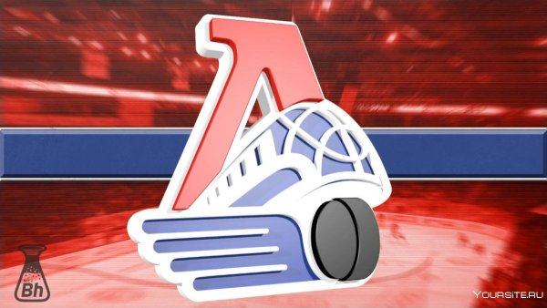 Локомотив (хоккейный клуб, Ярославль)