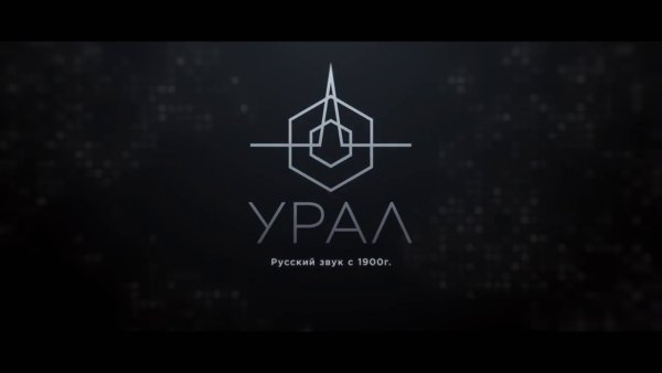 Логотип Урал Патриот