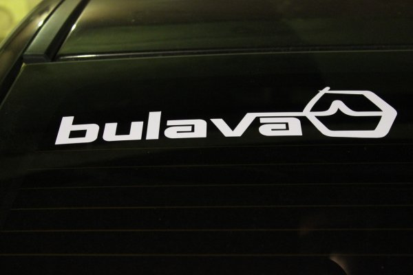 Наклейки автозвук