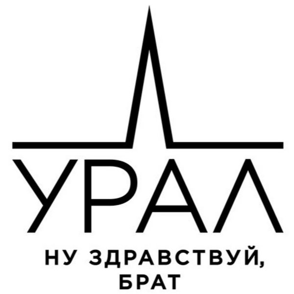 Наклейки автозвук