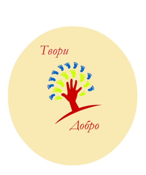 Эмблема творим добро