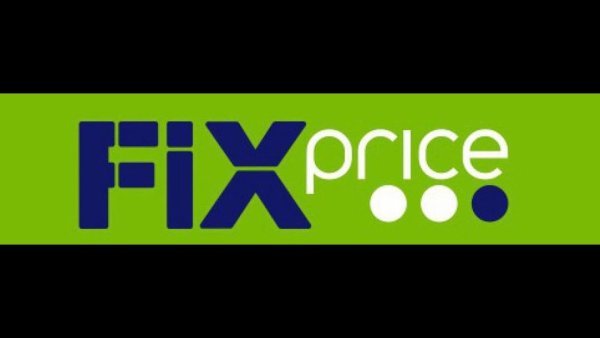 Фикс прайс знак