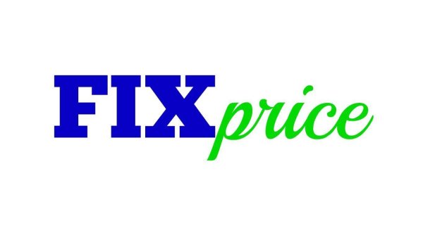 Fix Price логотип прозрачный