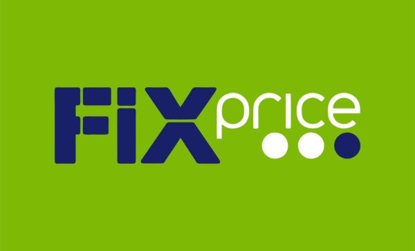 Fix Price логотип 2021
