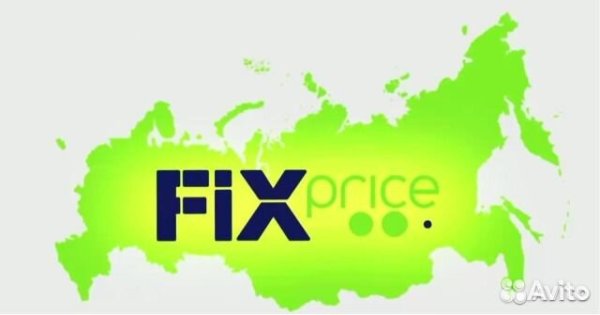 Fix Price логотип новый
