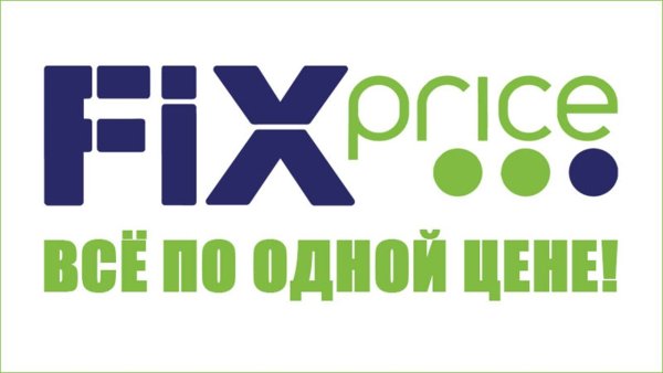 Fix Price фото логотипа