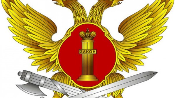 Эмблема Федеральной службы исполнения наказаний РФ