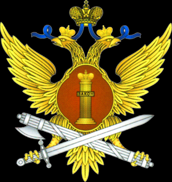 Герб УИИ ГУФСИН России